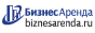 Коммерческая недвижимость в Чкаловске